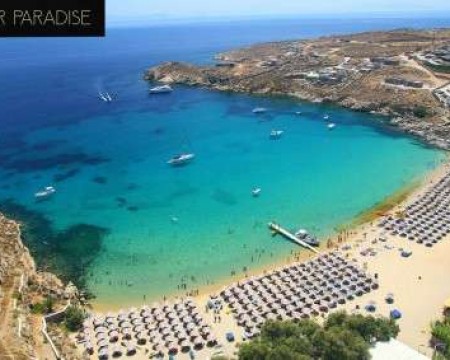 SUPER PARADISE | MYKONOS  VIP ACCESS